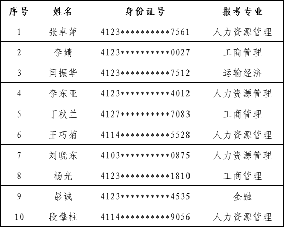 西甲直播1高清在线观看