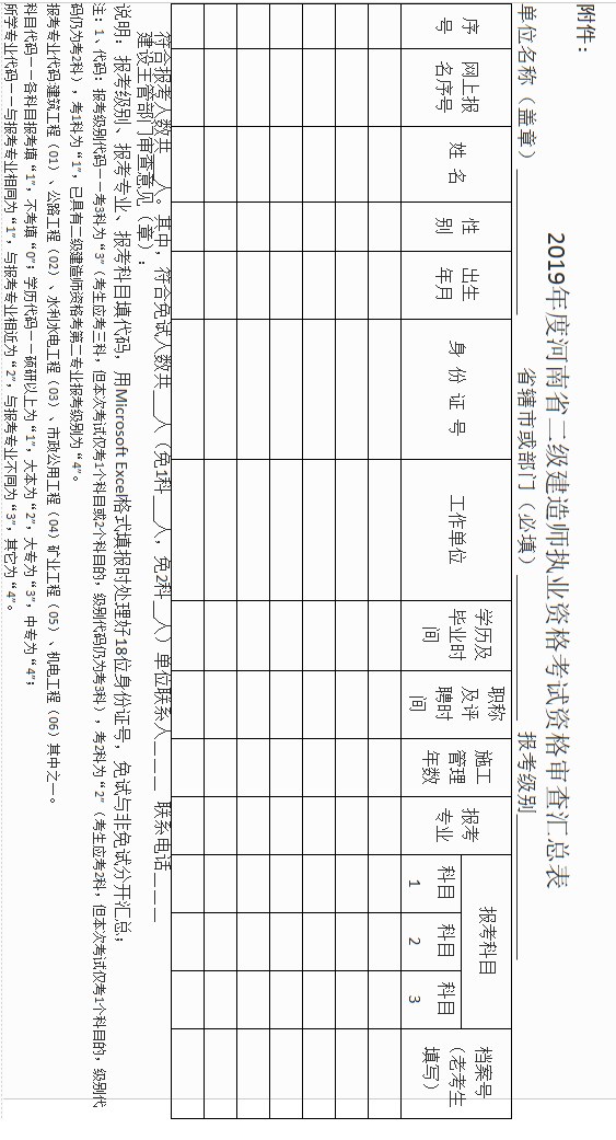 西甲直播1高清在线观看