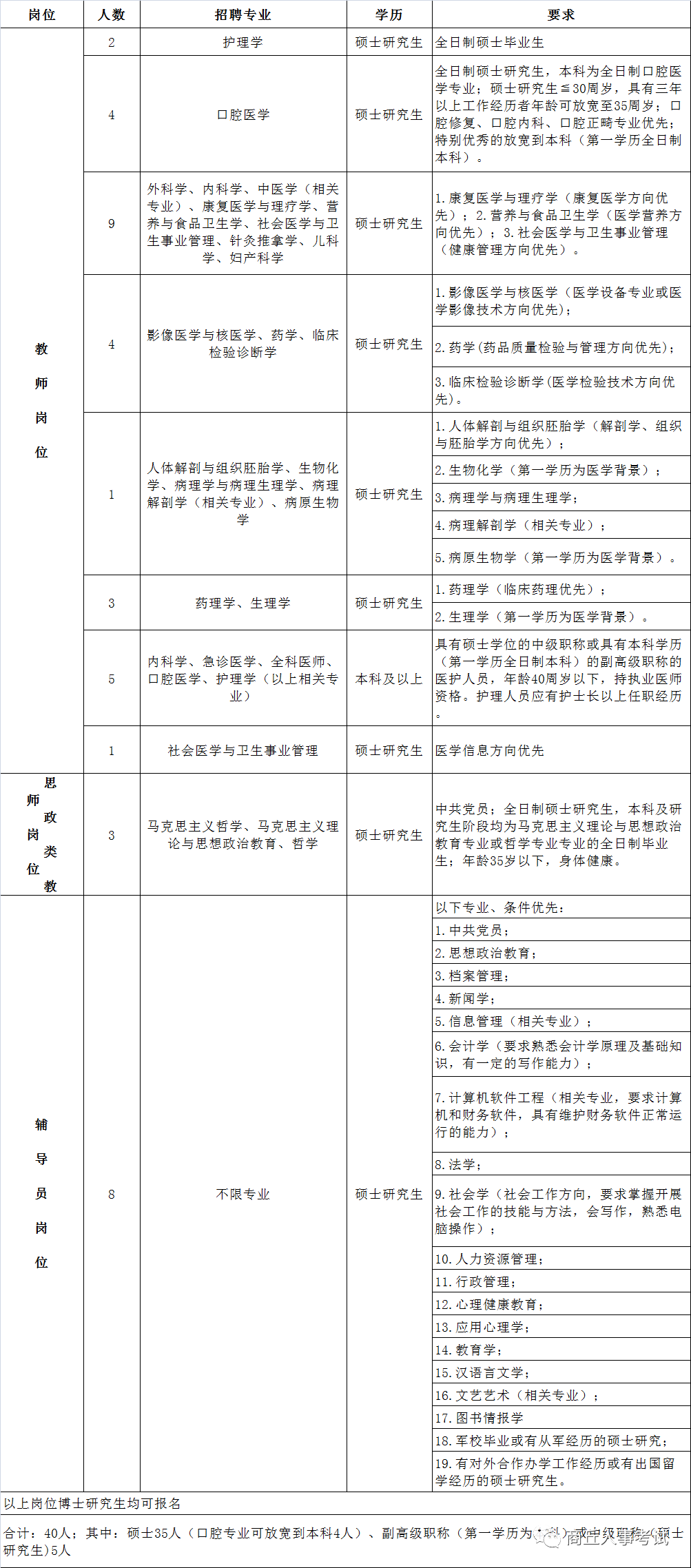 西甲直播1高清在线观看